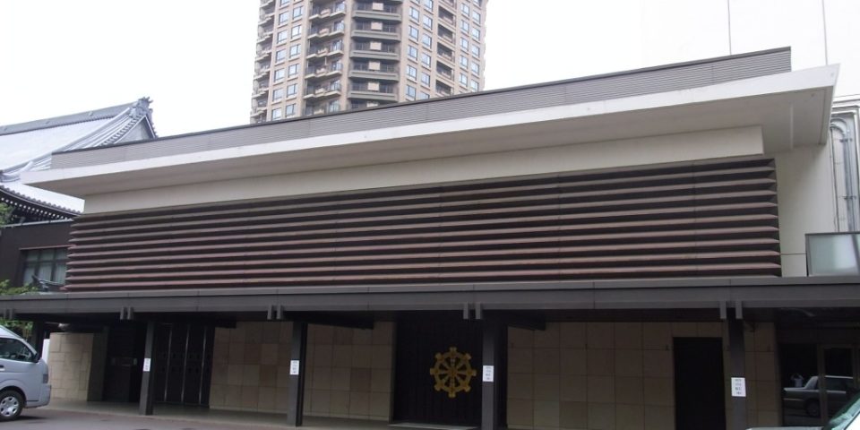 善福寺麻布山会館