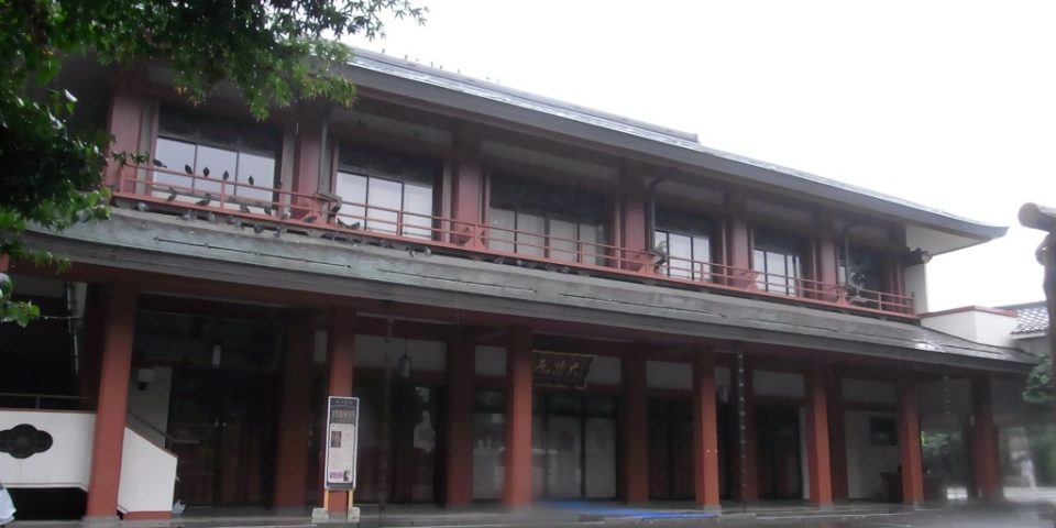 新井薬師寺